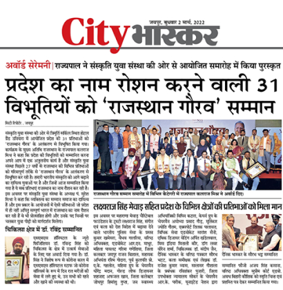News4 - Mahima Group - Real Estate Builder in Jaipur